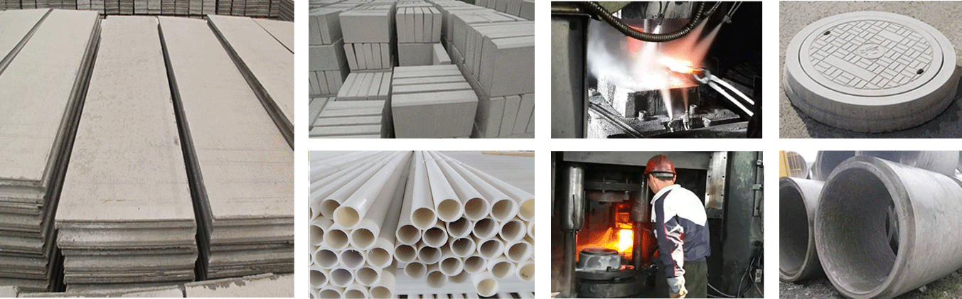 脫模劑應(yīng)用領(lǐng)域